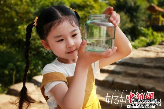 小女孩“珍” 制作方提供 摄