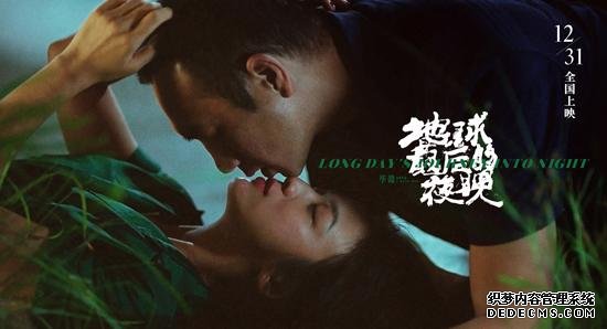 汤唯黄觉合作影片定档 海报预告片双发(图)