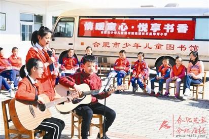 汽车图书馆情暖童心