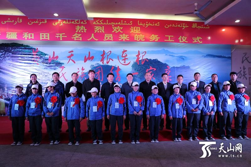 安徽援疆：聚力就业创造幸福新天地