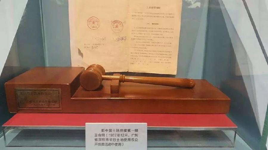 改革开放40年 变化有多大？这个展览告诉你