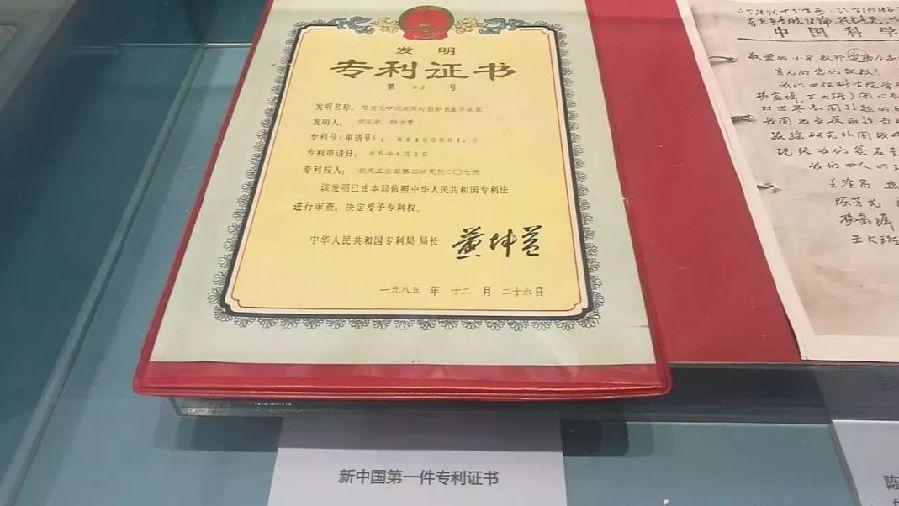 改革开放40年 变化有多大？这个展览告诉你