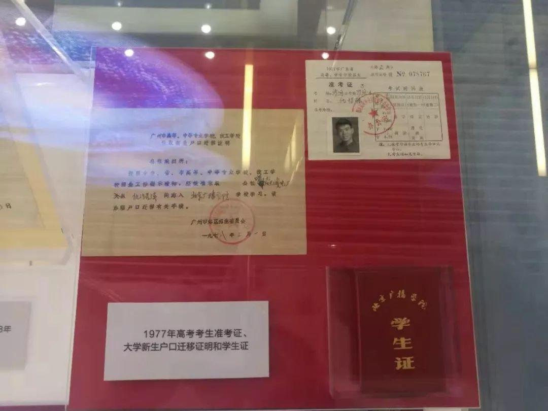 改革开放40年 变化有多大？这个展览告诉你