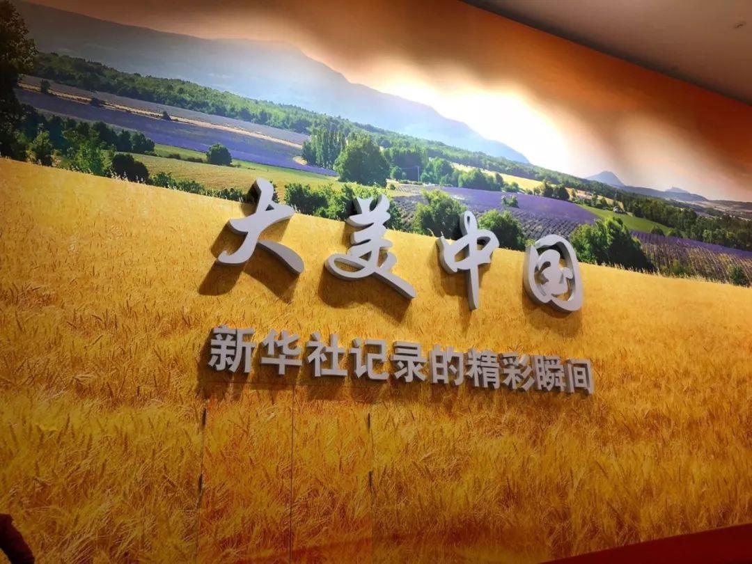 改革开放40年 变化有多大？这个展览告诉你