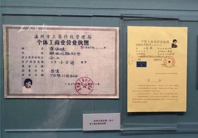40年光阴的记忆丨国博展览抢先看，带您领略改革开放的历史巨变