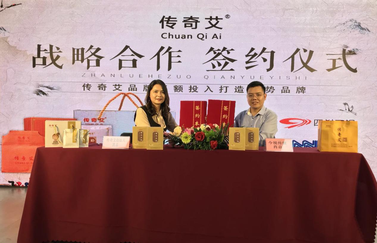 传奇艾与四大卫视战略合作，助力品牌腾飞