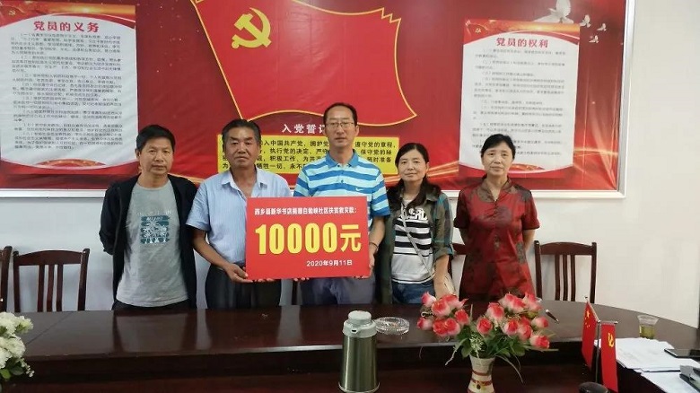 1600075135385736.jpg 微信图片_20200914171337.jpg